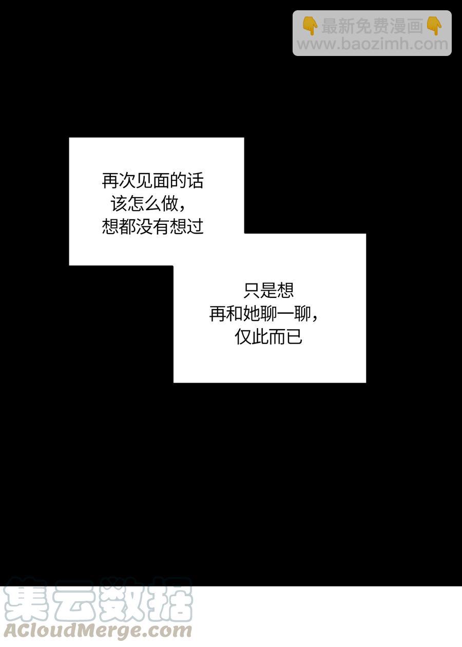 082 082-第84话