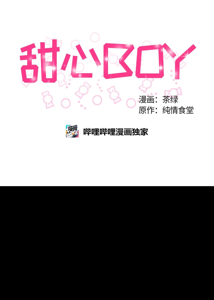 082 082-第84话