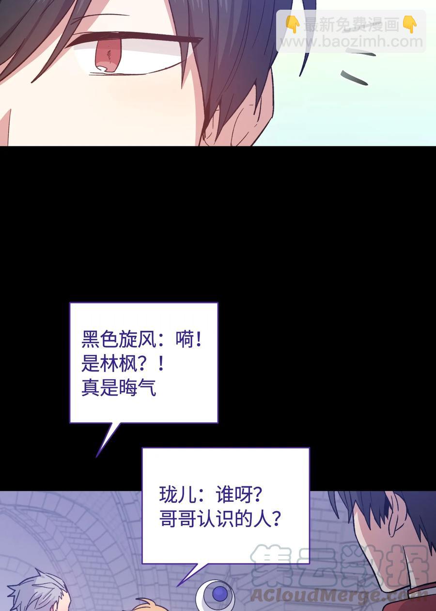 082 082-第84话
