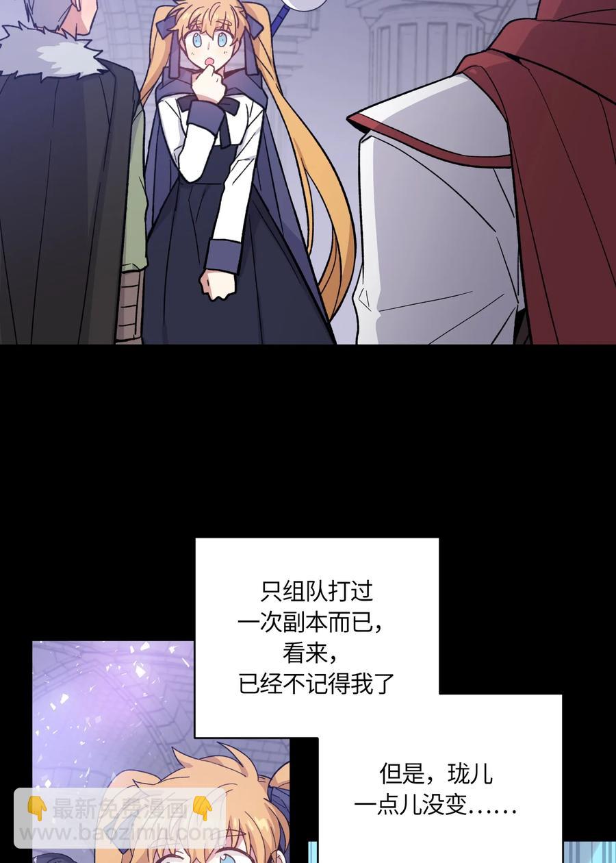 082 082-第84话