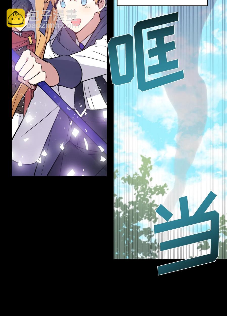 082 082-第84话