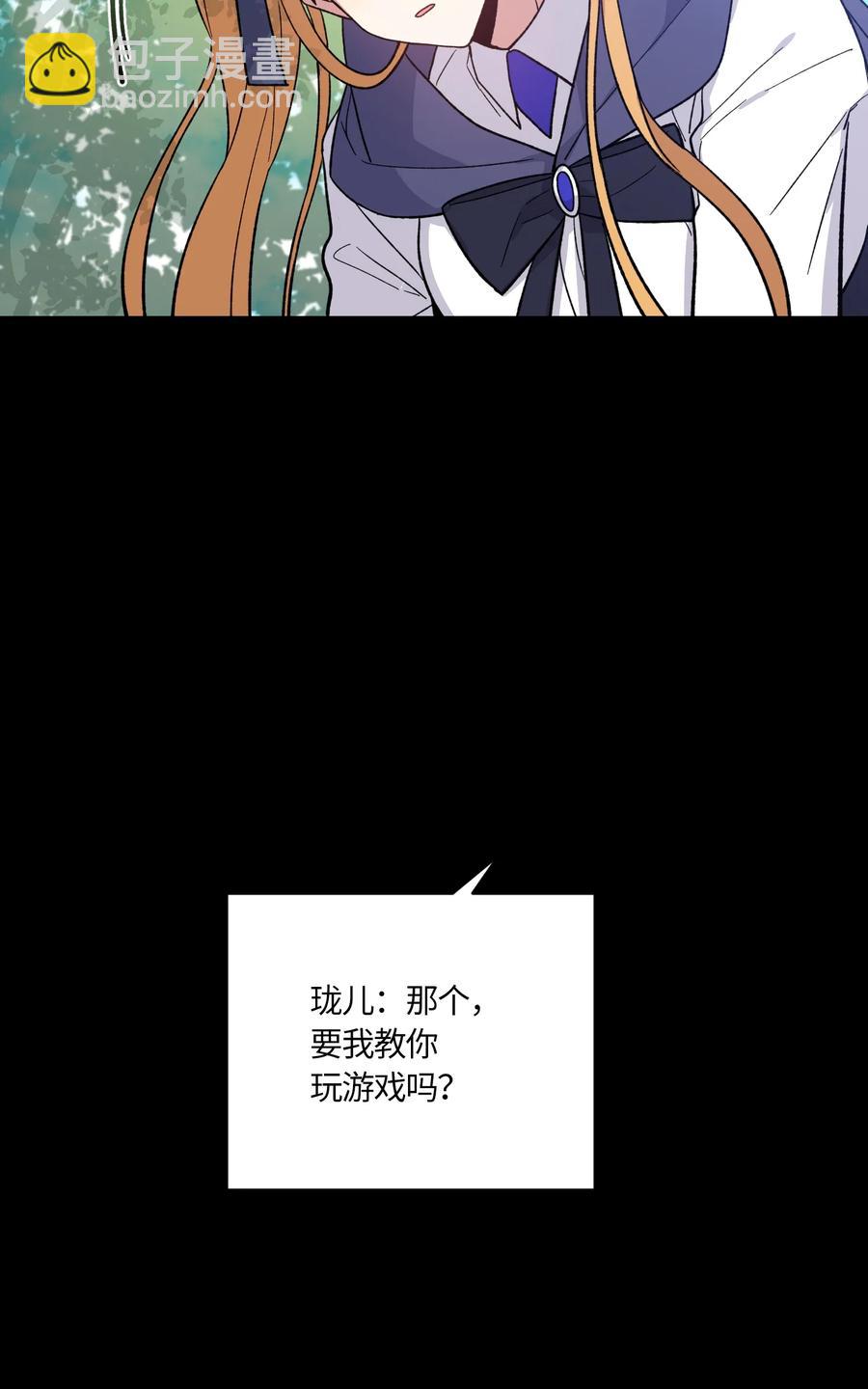 082 082-第84话