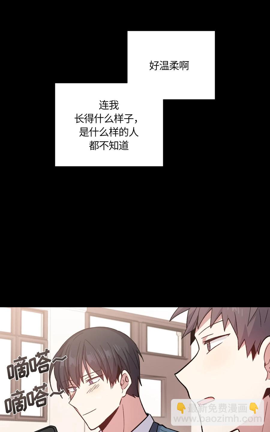 082 082-第84话