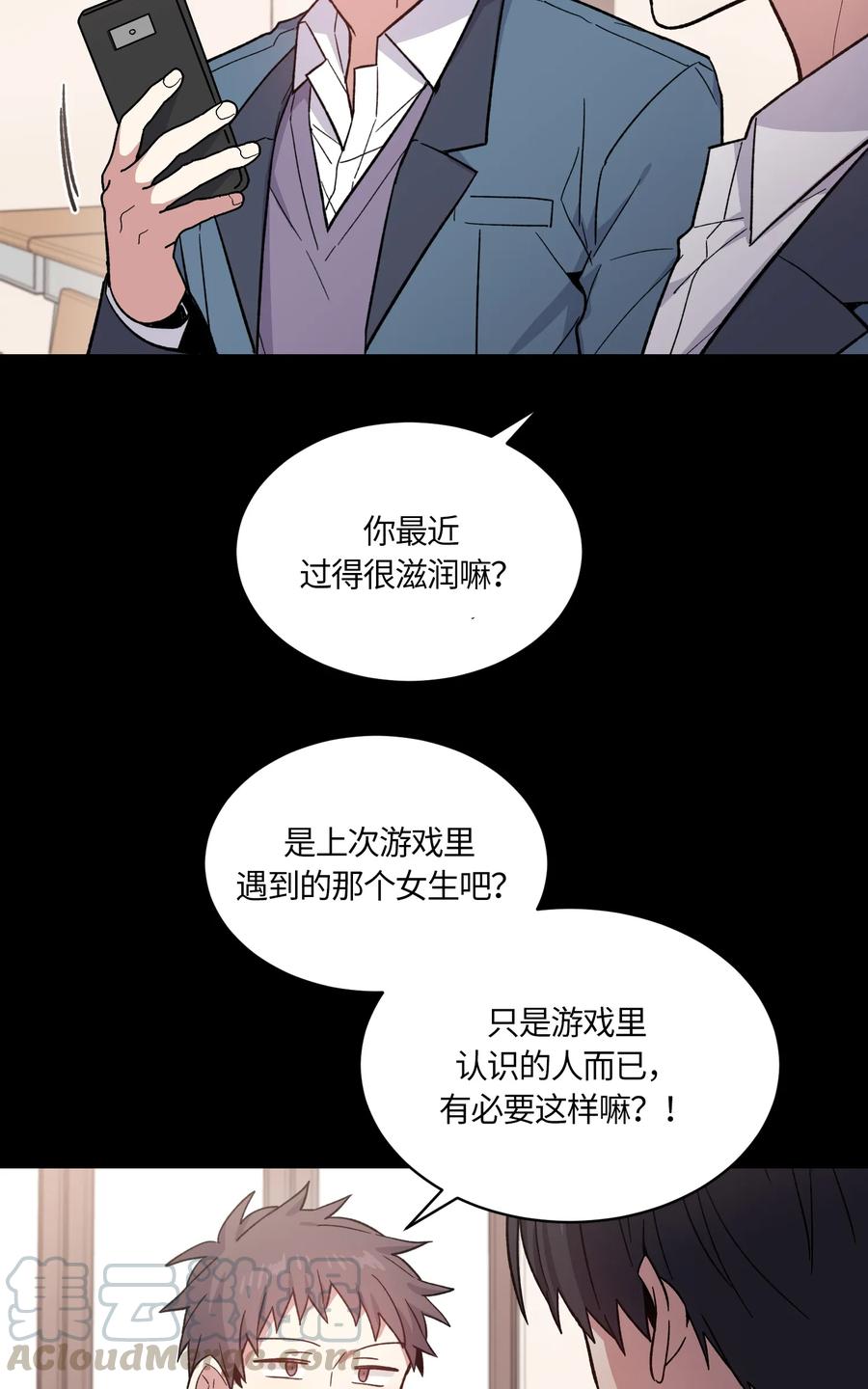 082 082-第84话