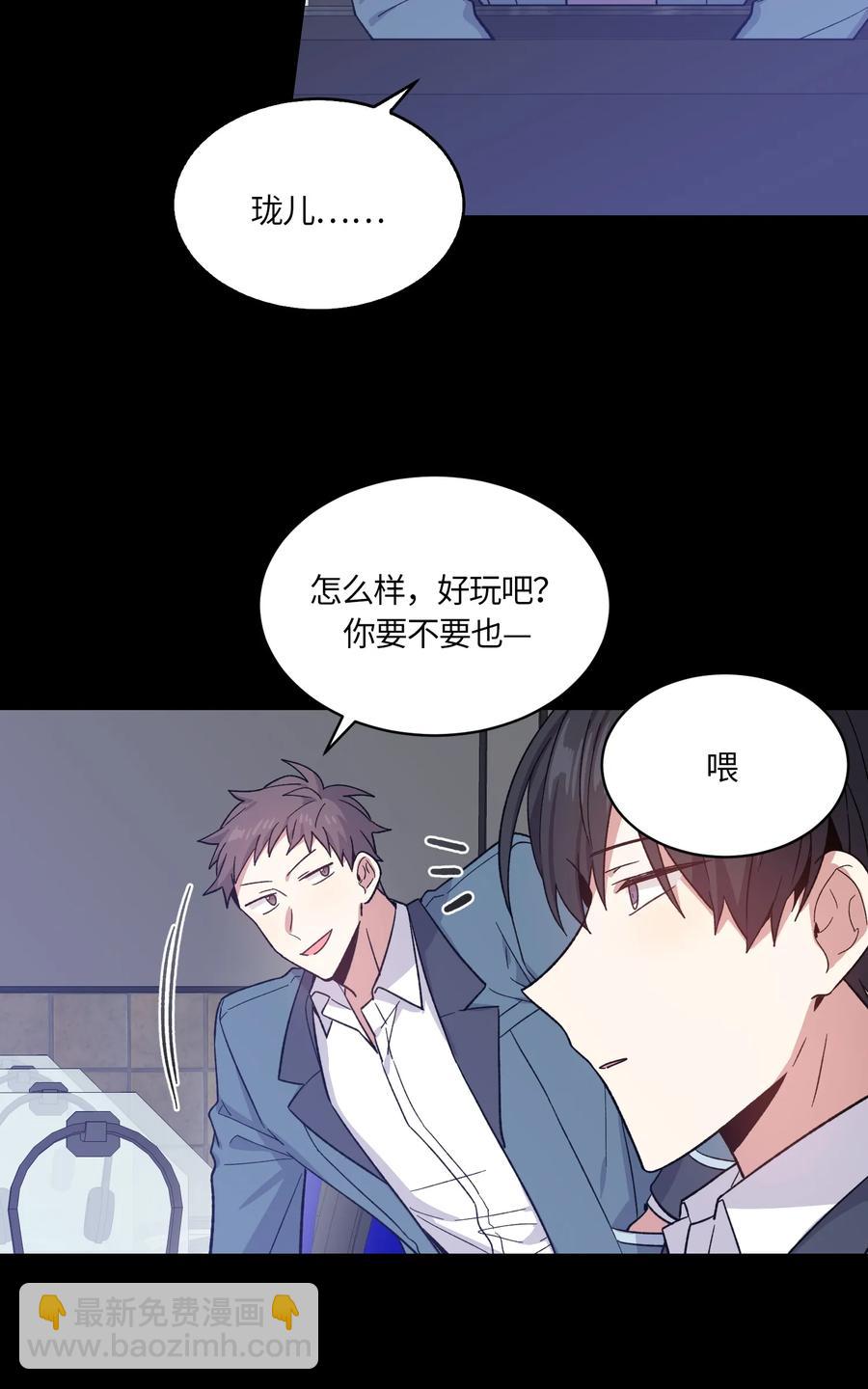 082 082-第84话