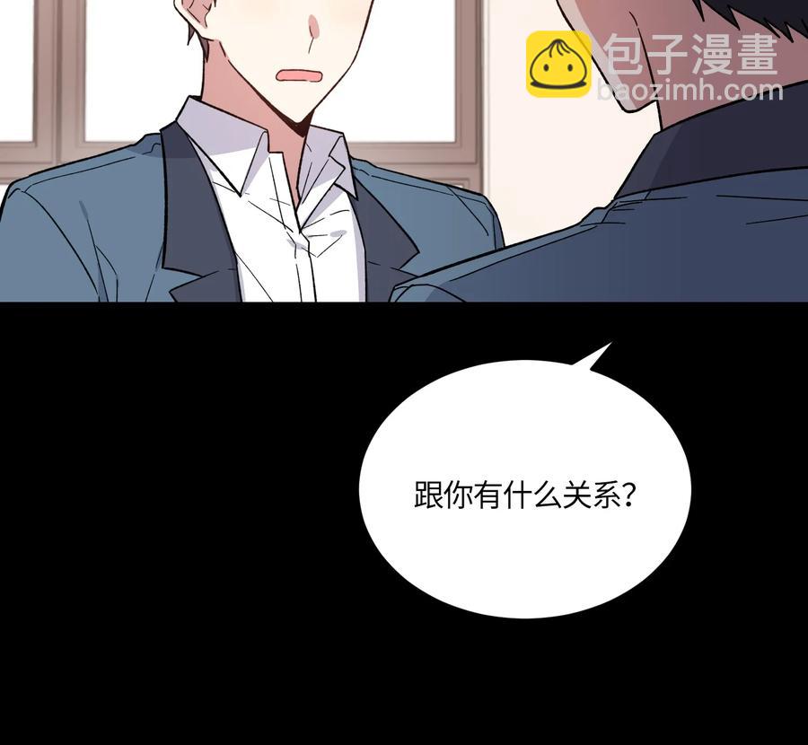 082 082-第84话
