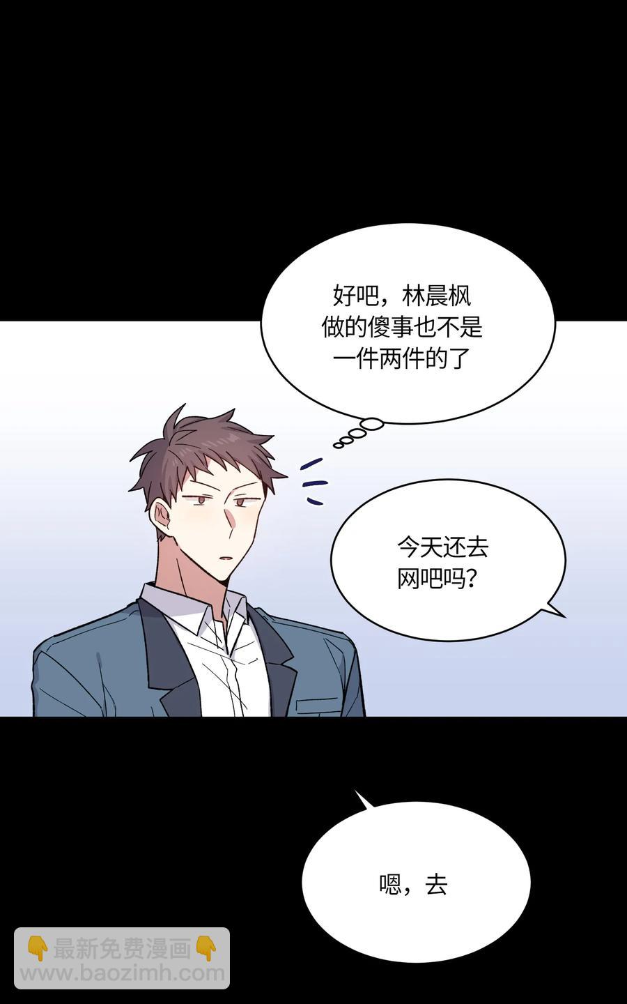 082 082-第84话