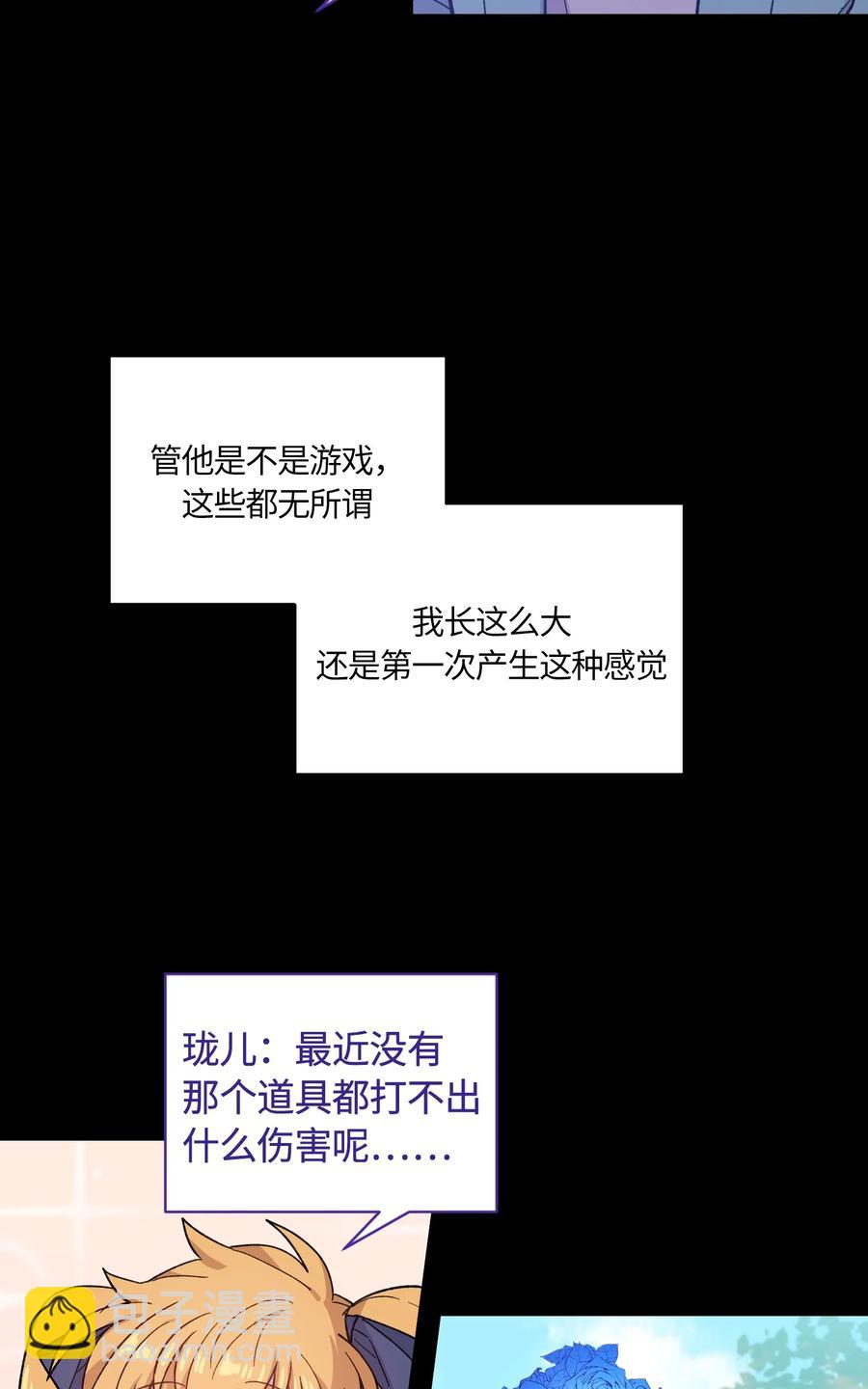 082 082-第84话