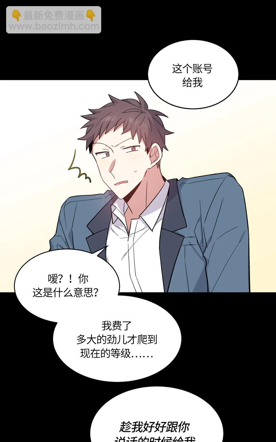082 082-第84话