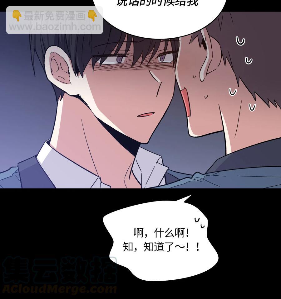 082 082-第84话