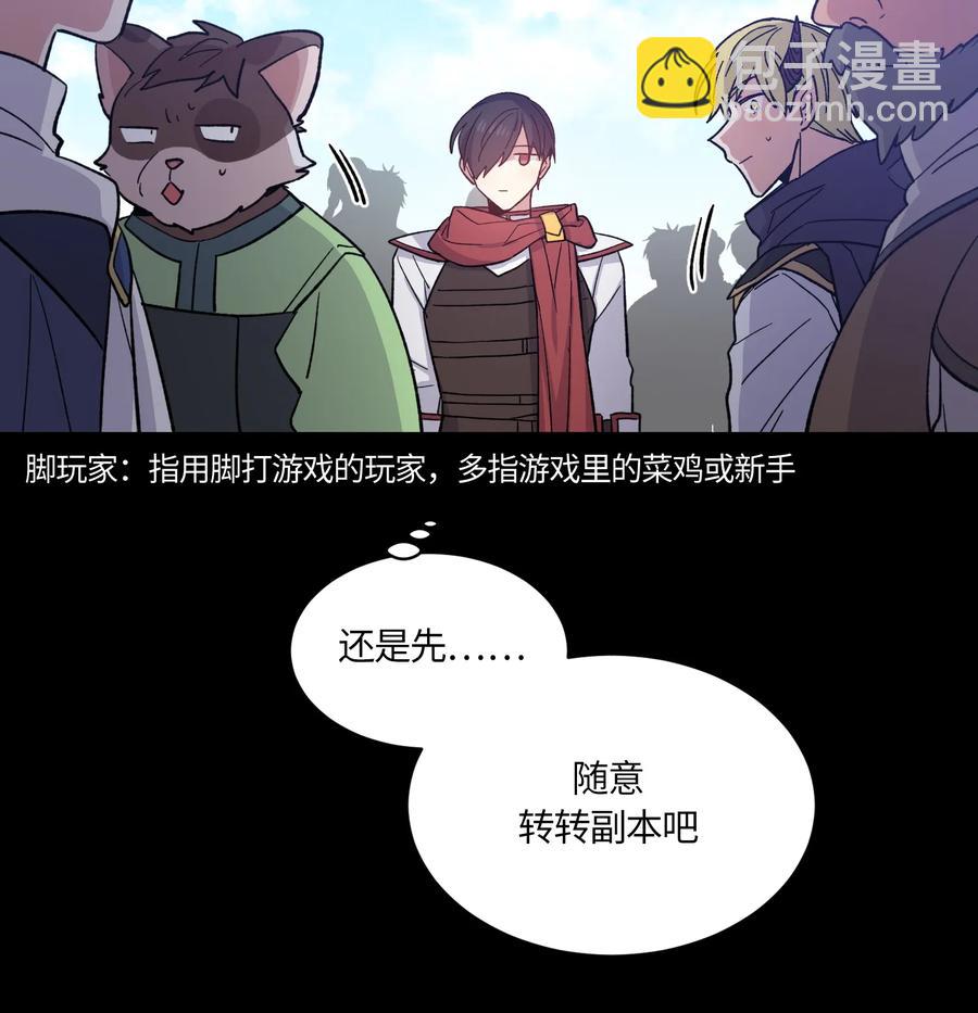 082 082-第84话