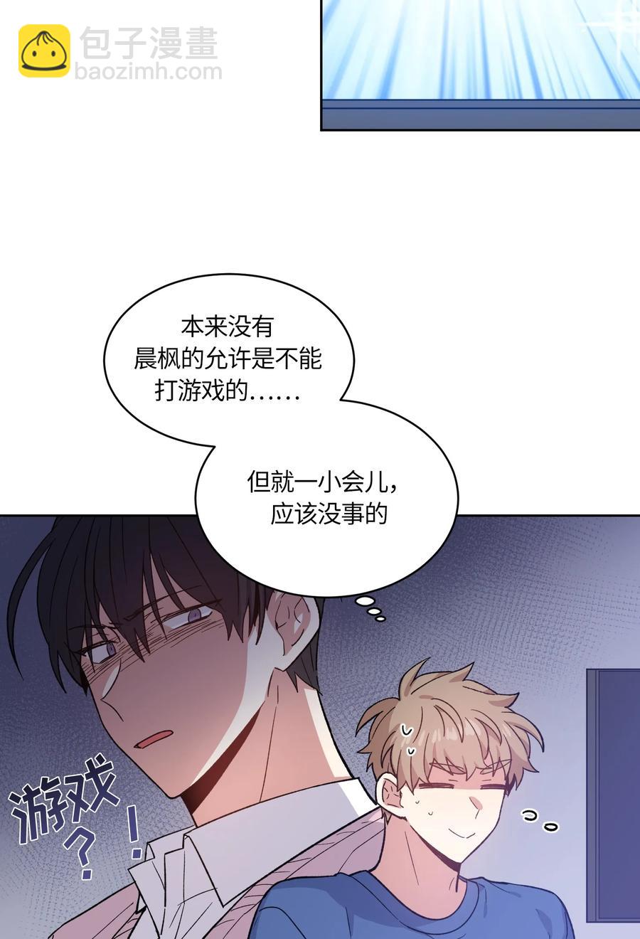 084 084-第86话