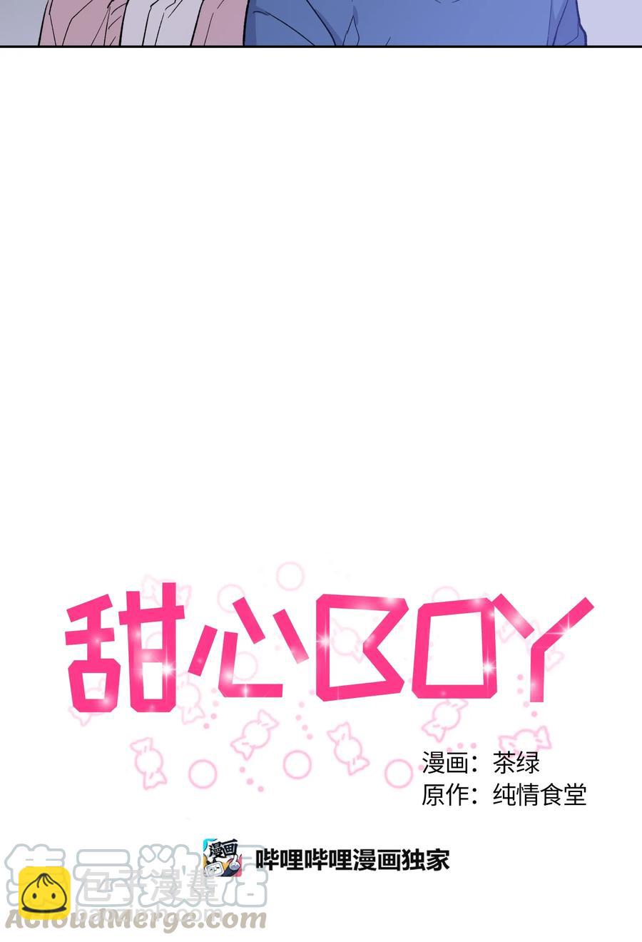 084 084-第86话