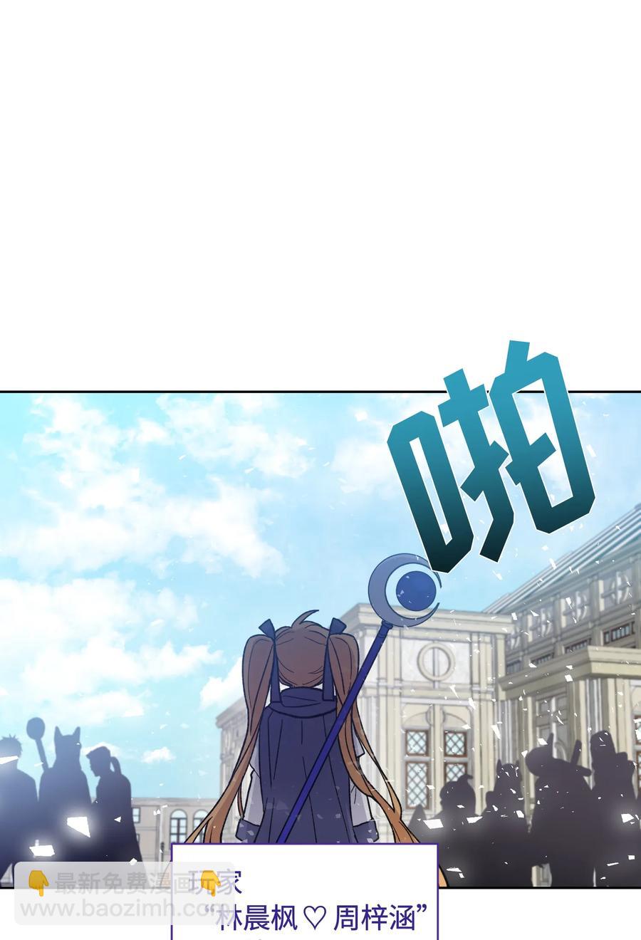084 084-第86话