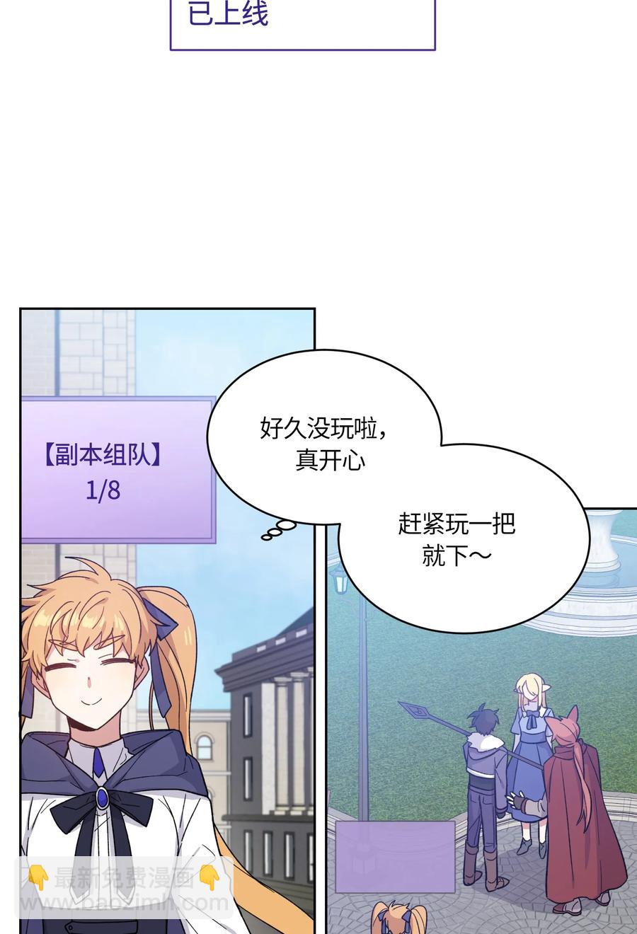 084 084-第86话