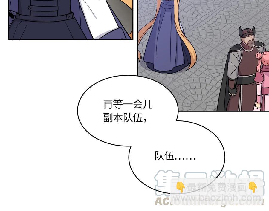 084 084-第86话