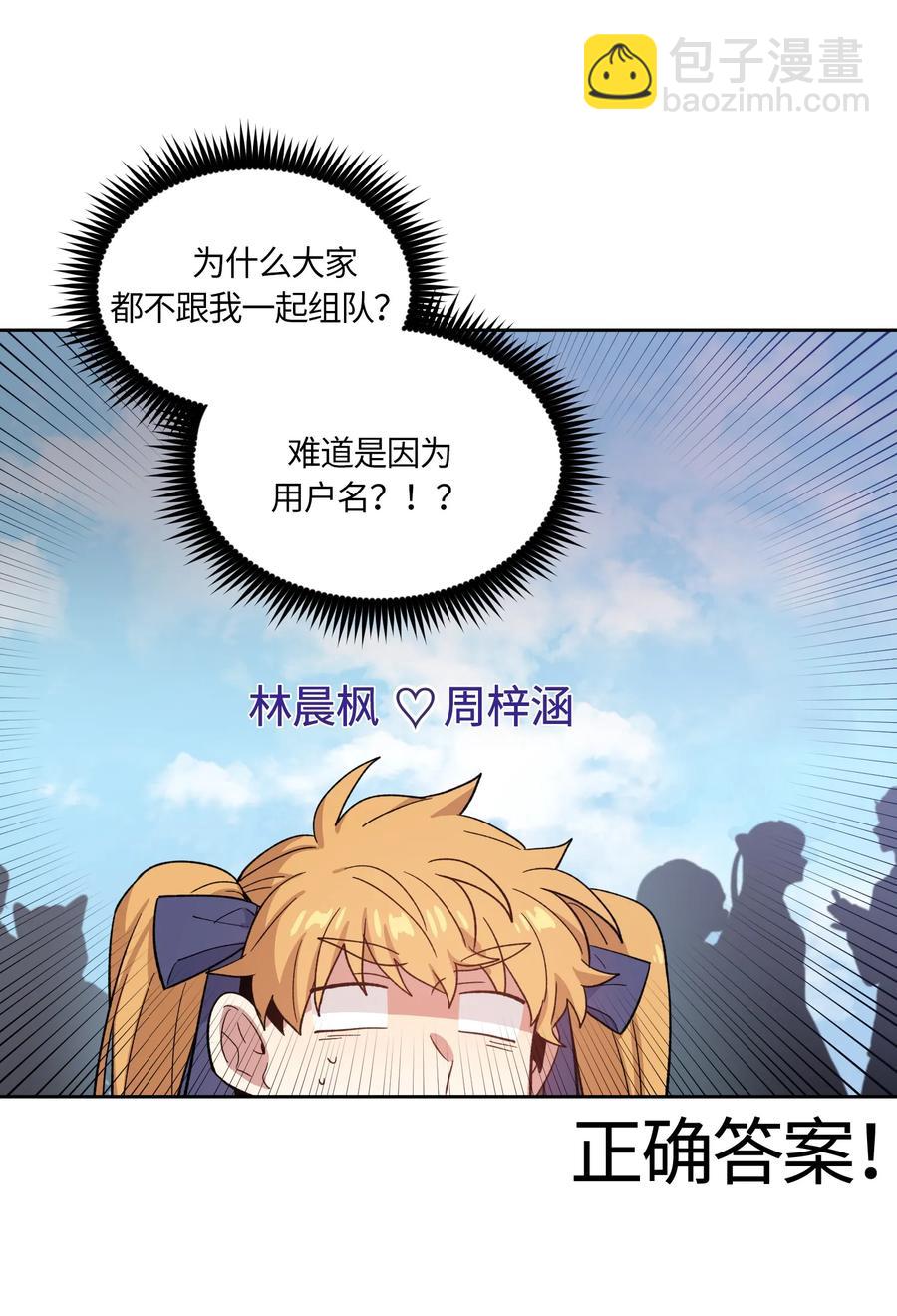 084 084-第86话