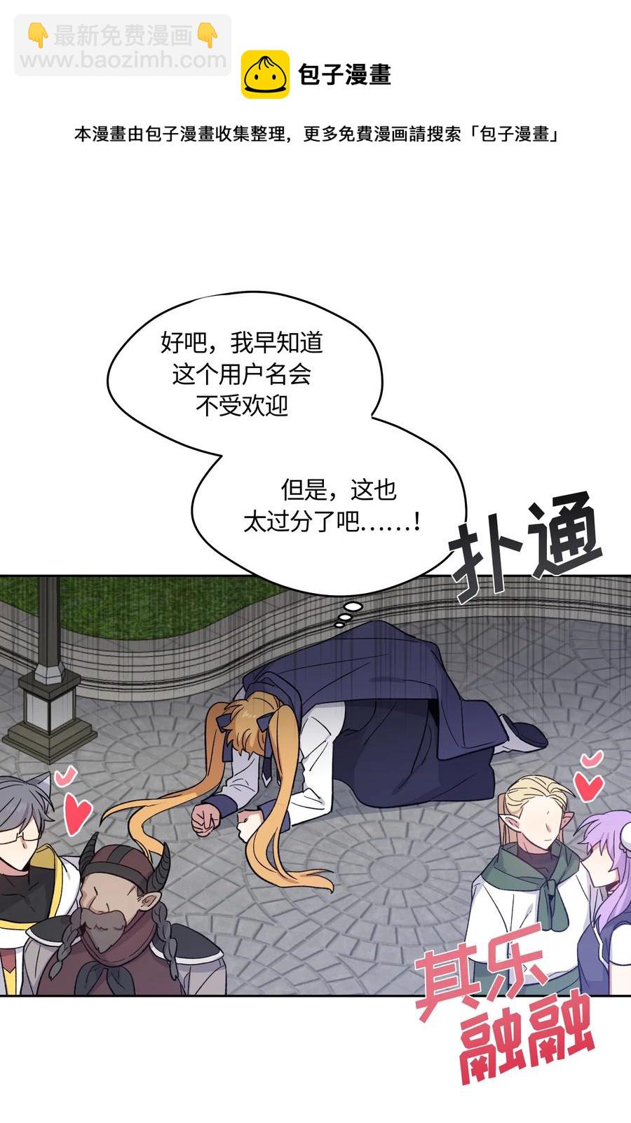 084 084-第86话
