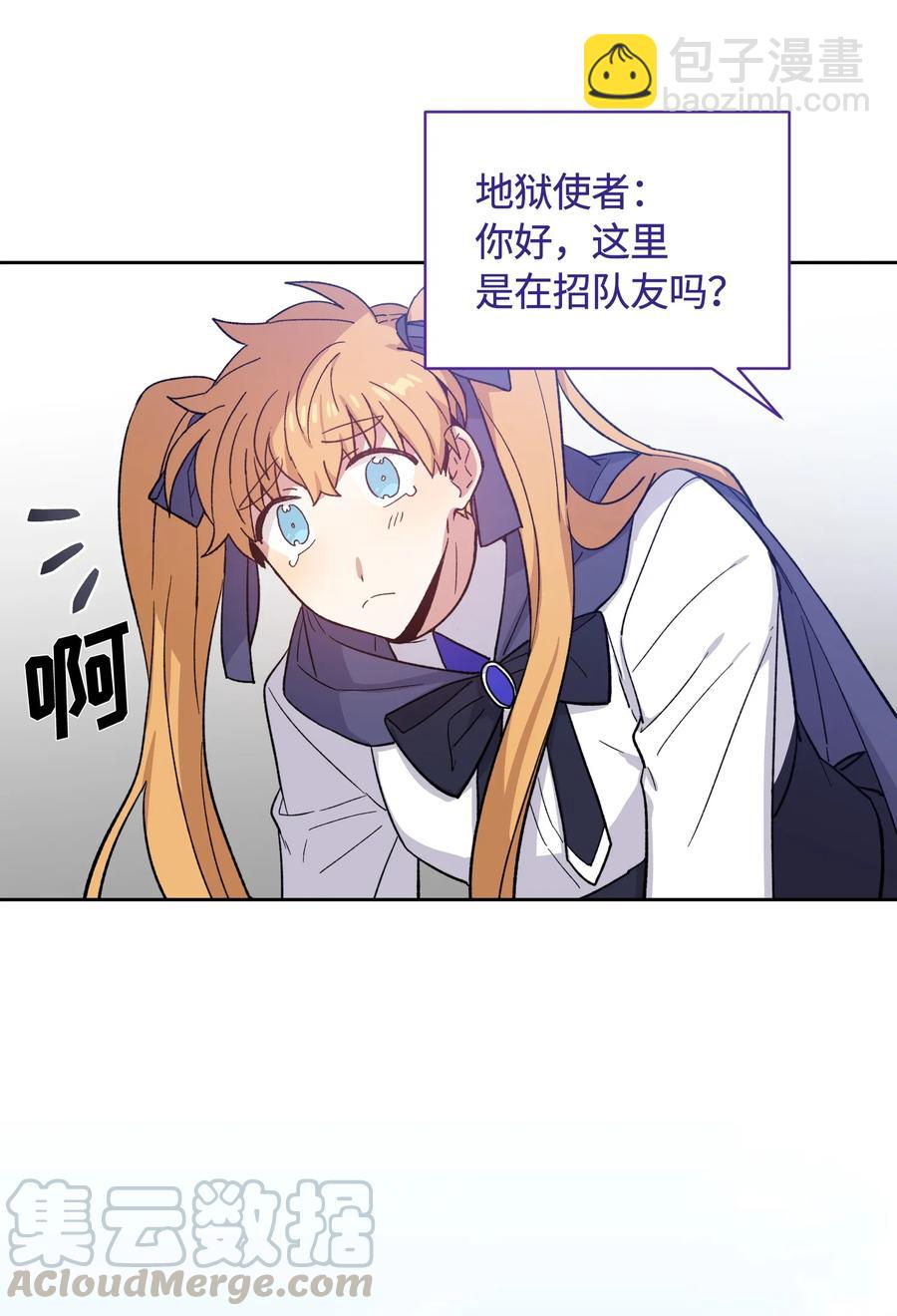 084 084-第86话