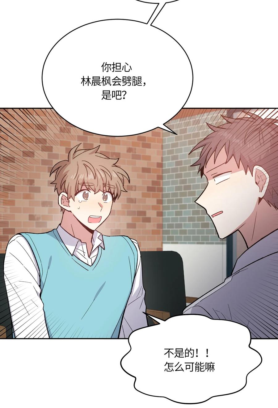 084 084-第86话