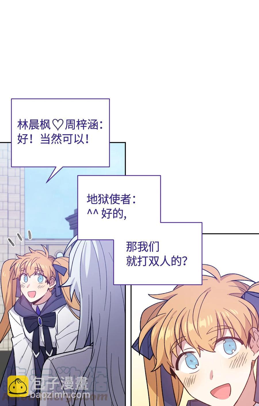 084 084-第86话
