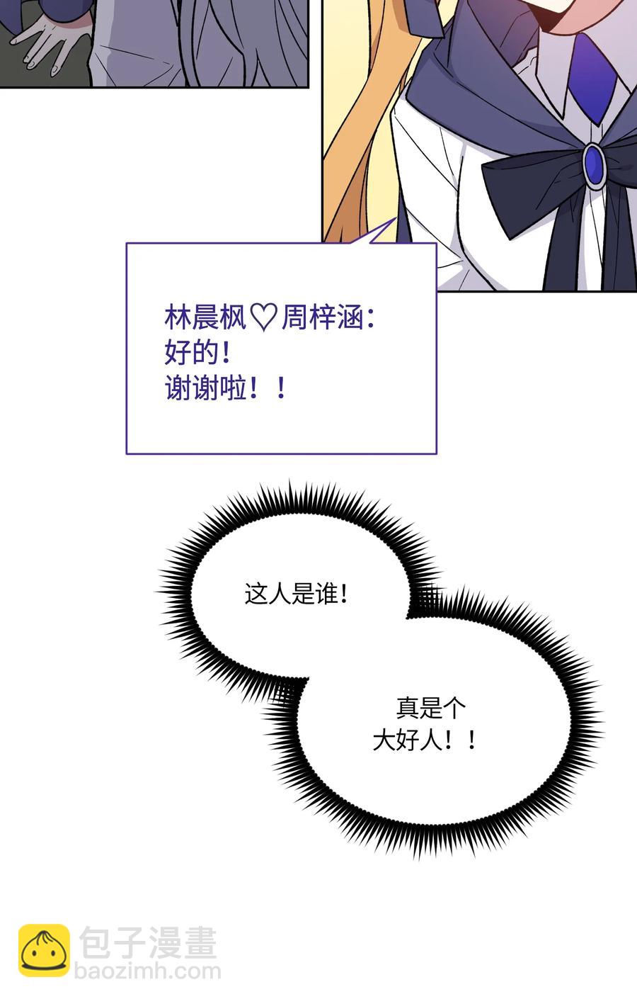 084 084-第86话