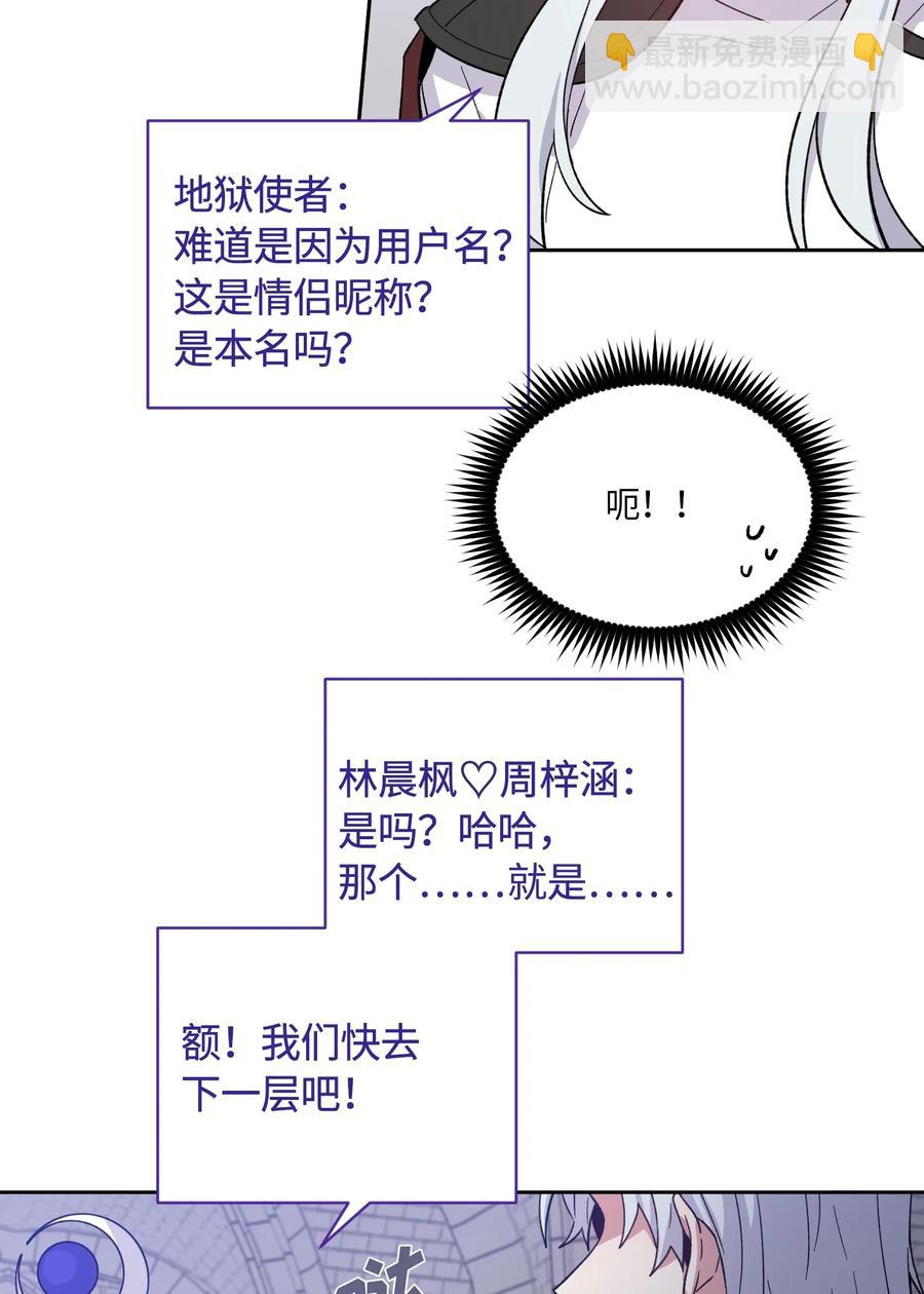 084 084-第86话