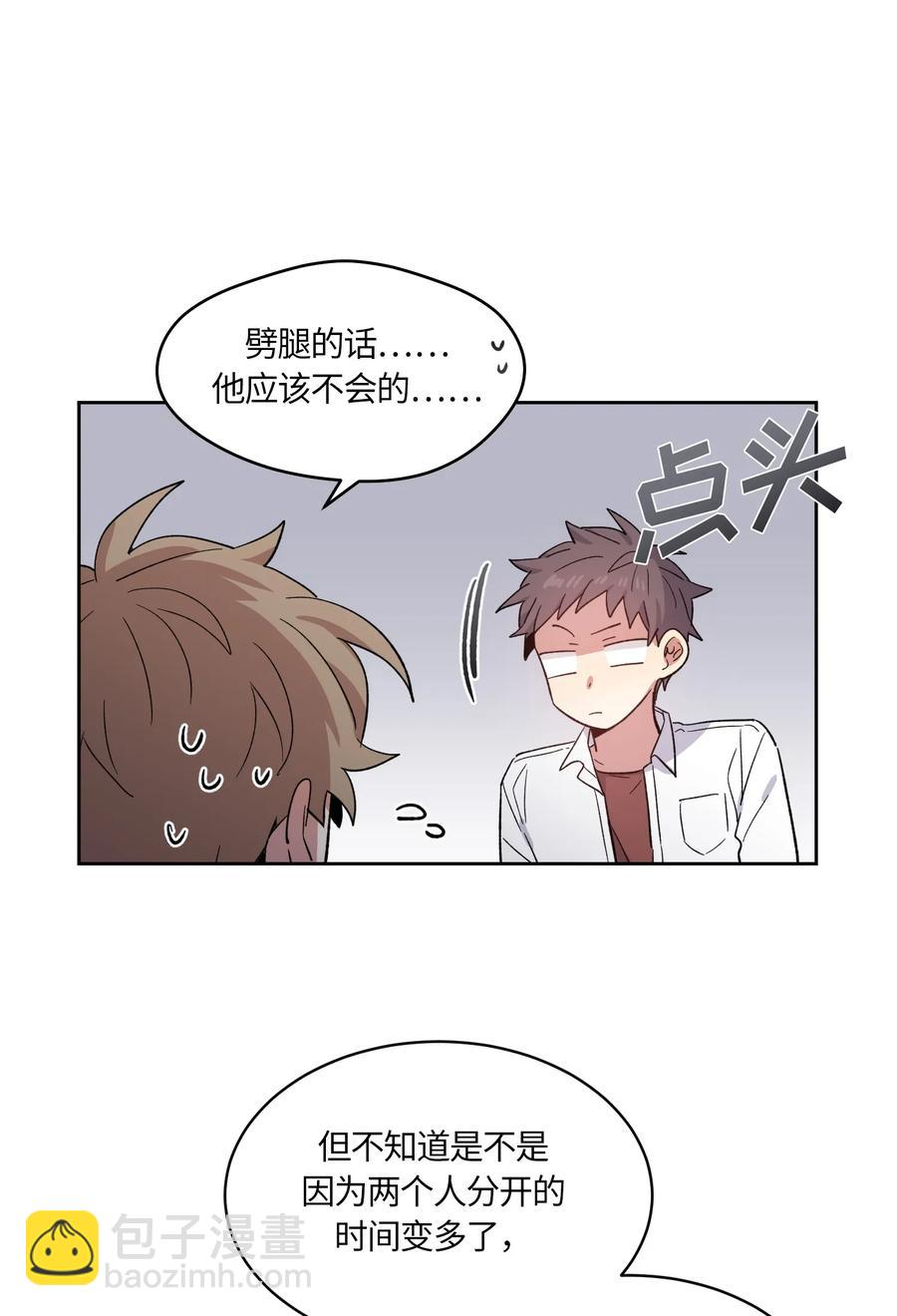 084 084-第86话