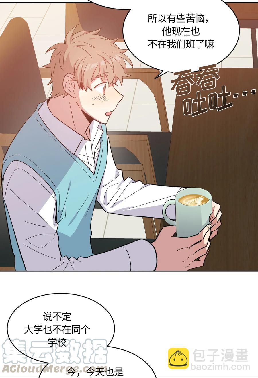084 084-第86话