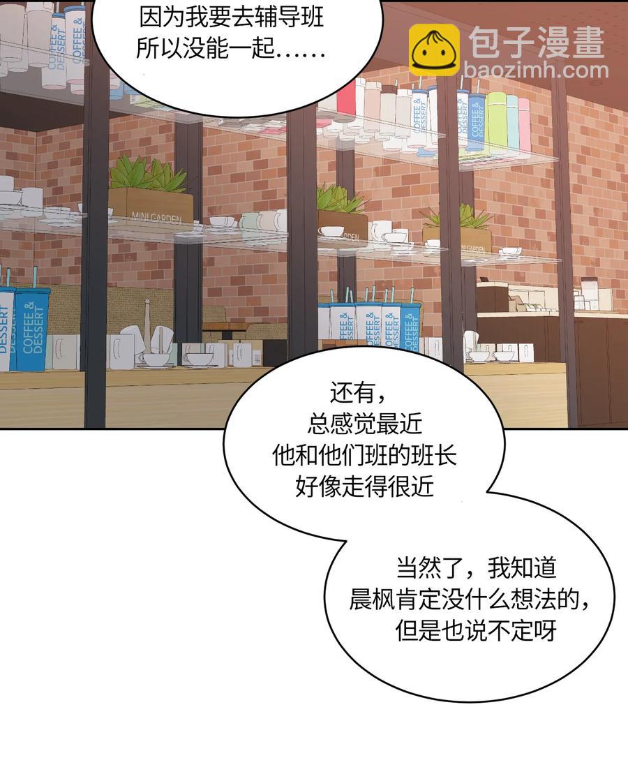 084 084-第86话