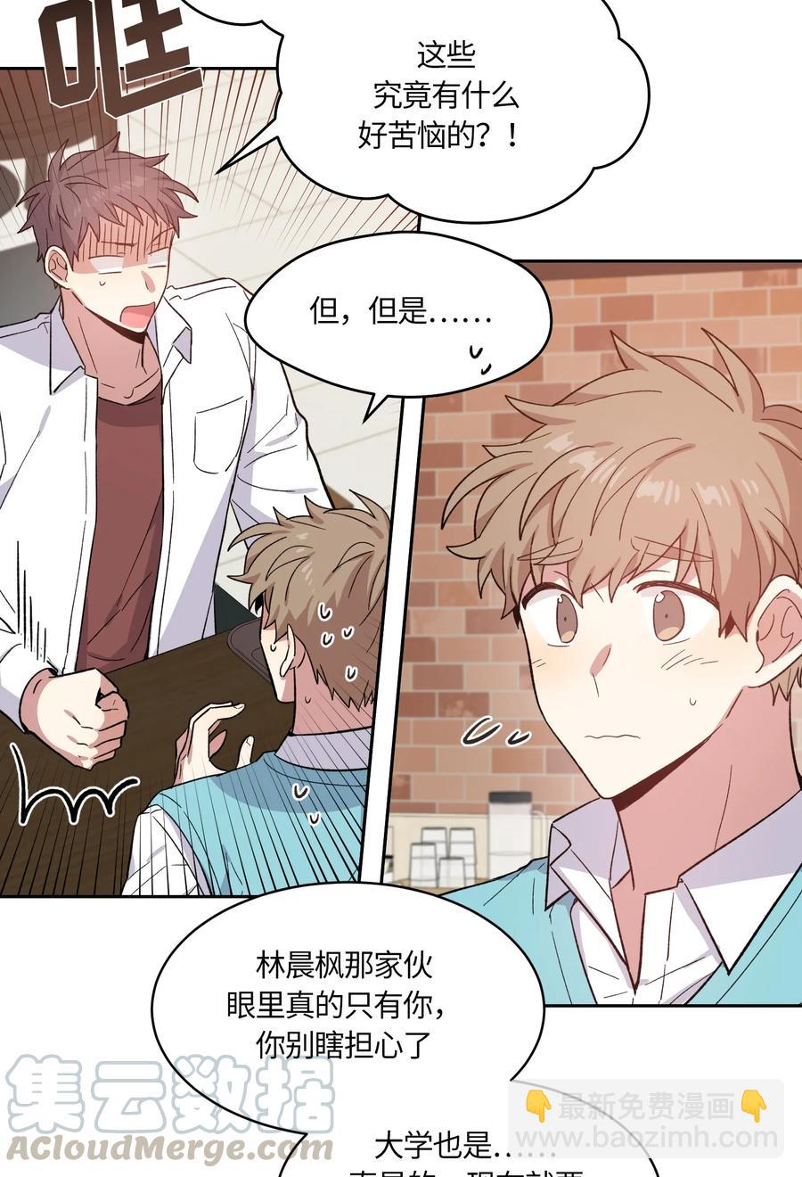 084 084-第86话