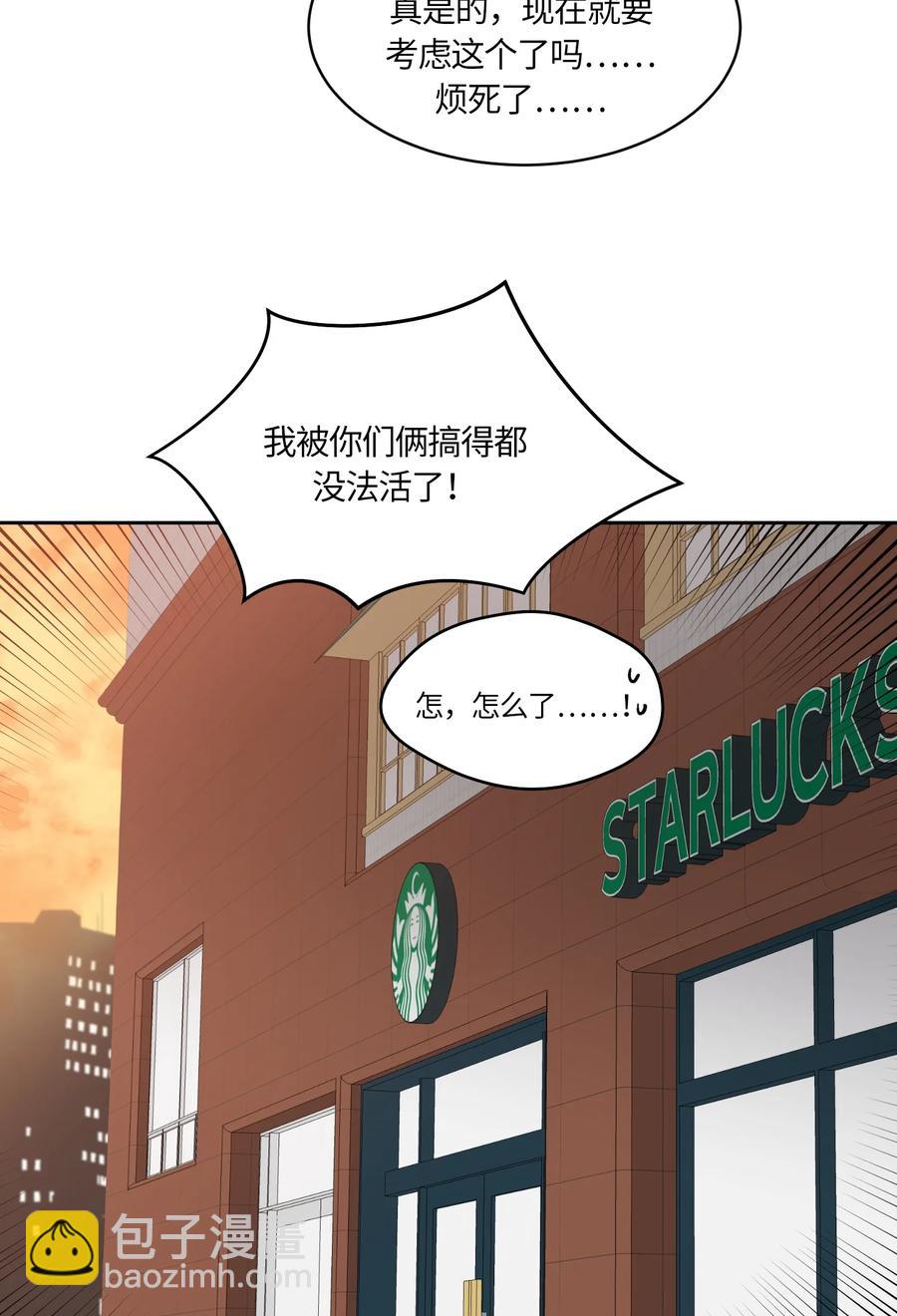 084 084-第86话