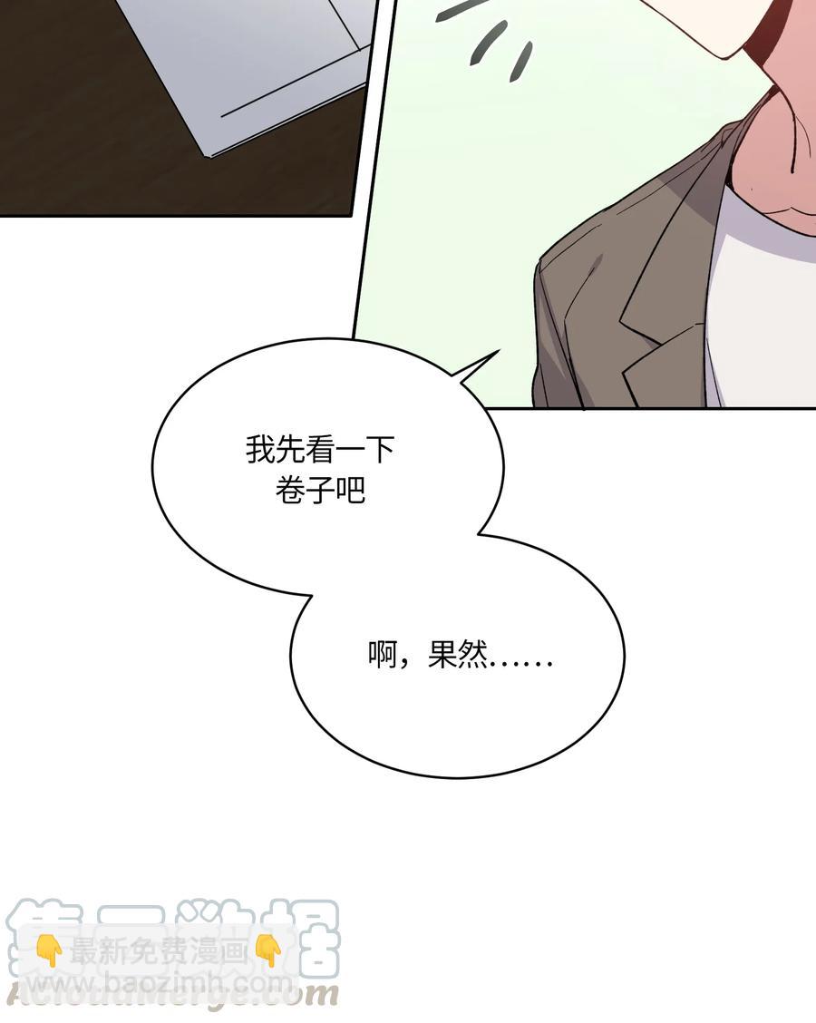 086 086-第88话