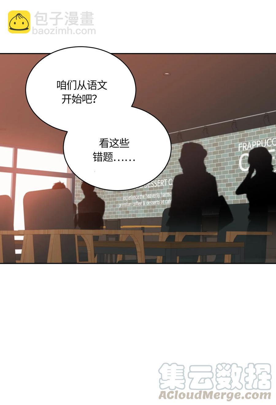 086 086-第88话