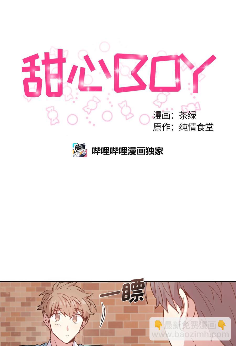 086 086-第88话