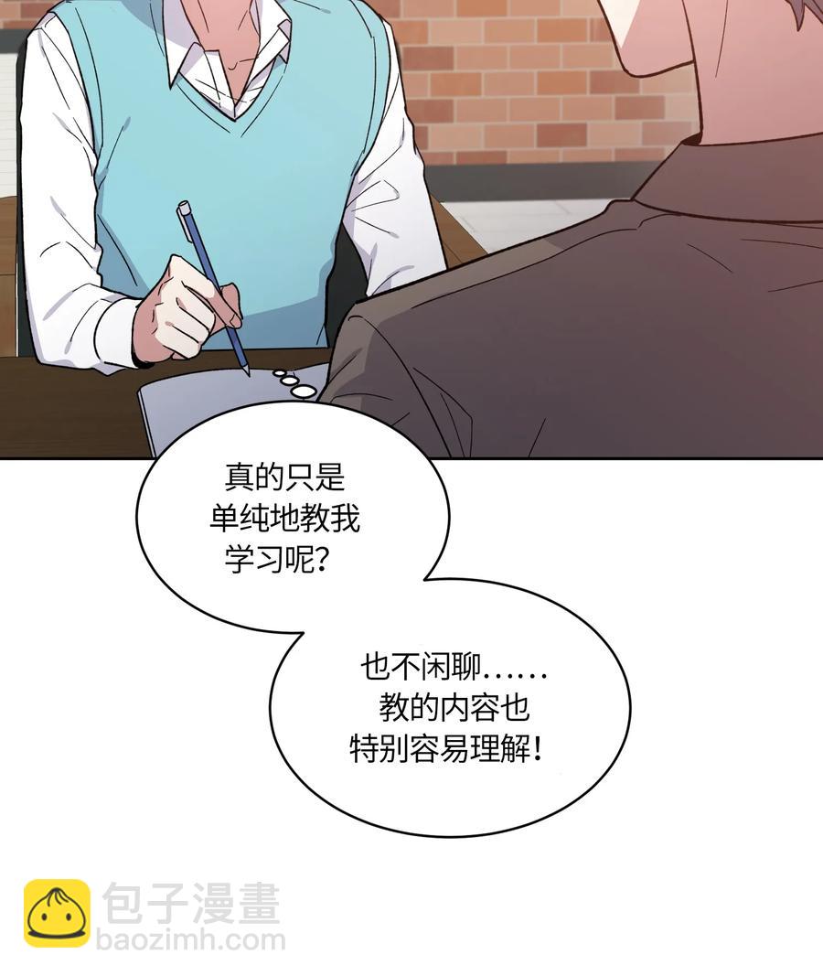 086 086-第88话