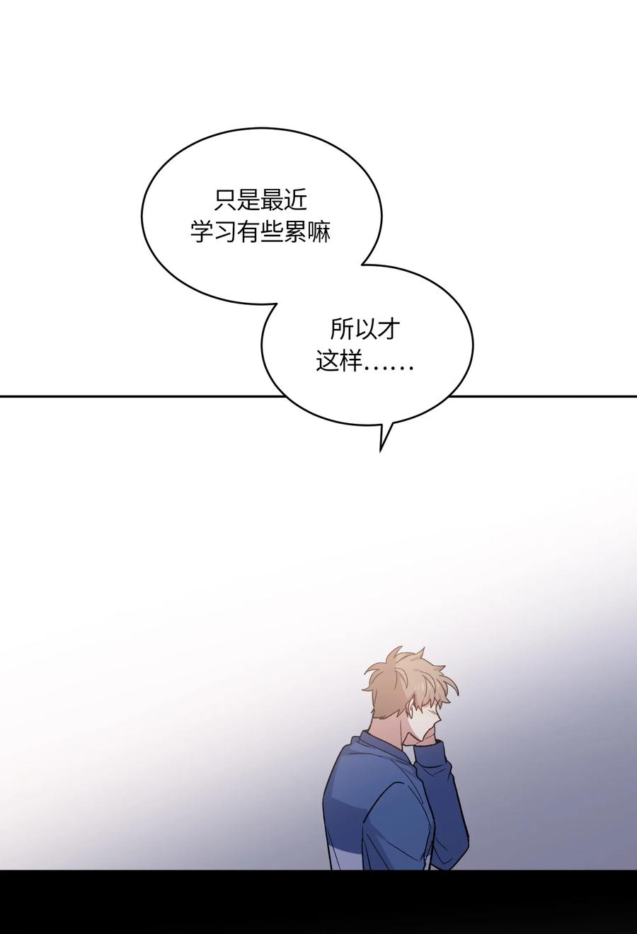 086 086-第88话