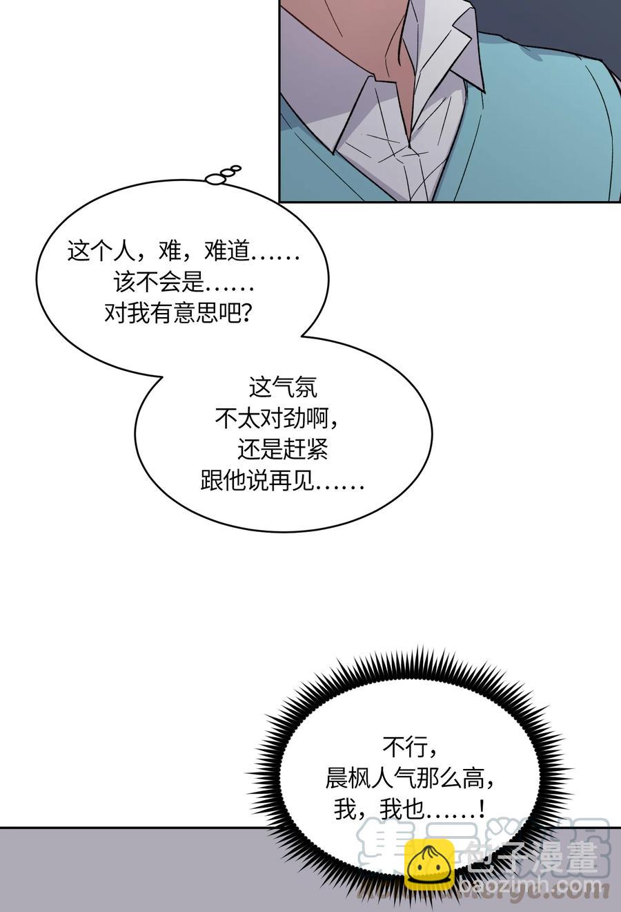 086 086-第88话