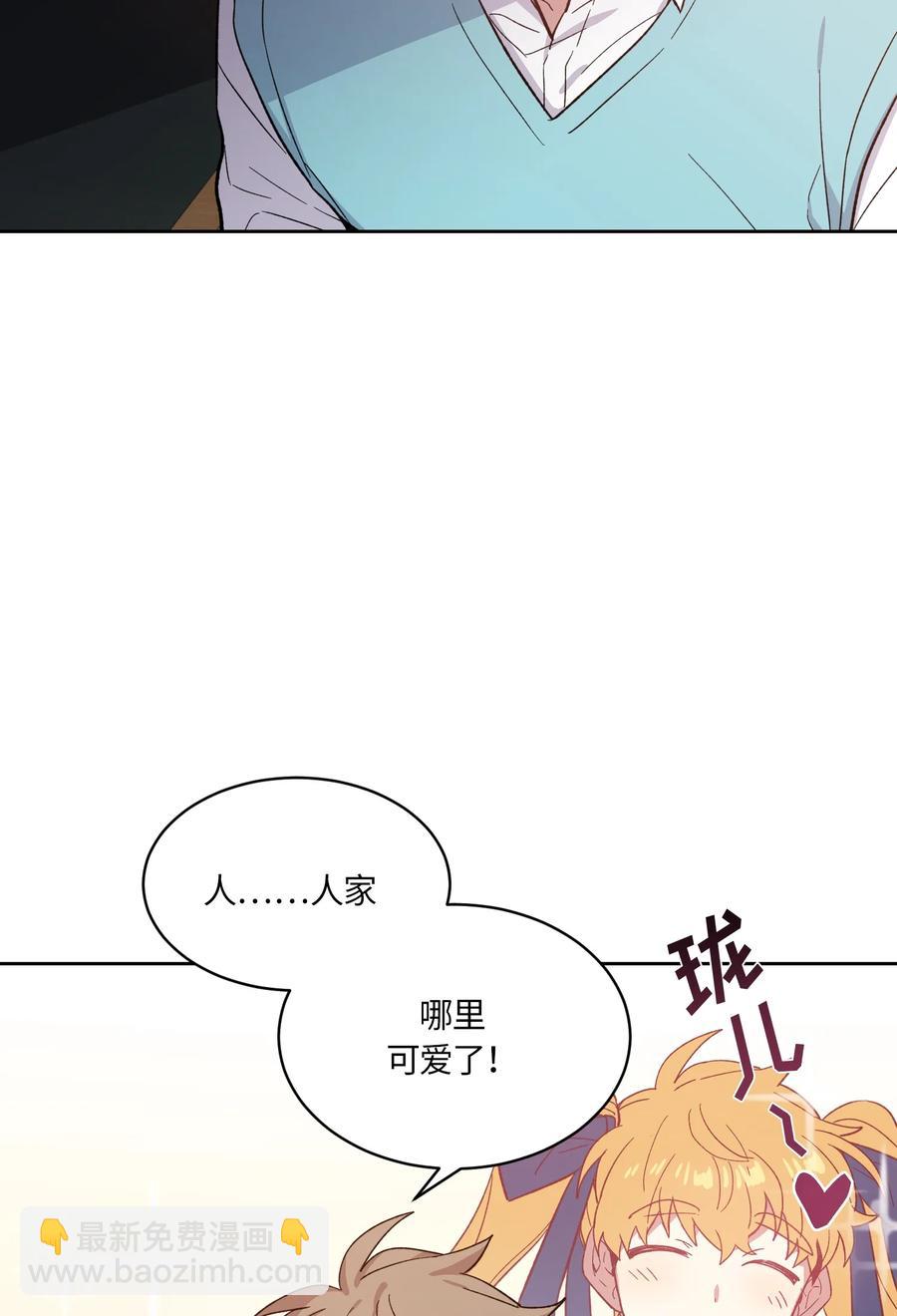 086 086-第88话