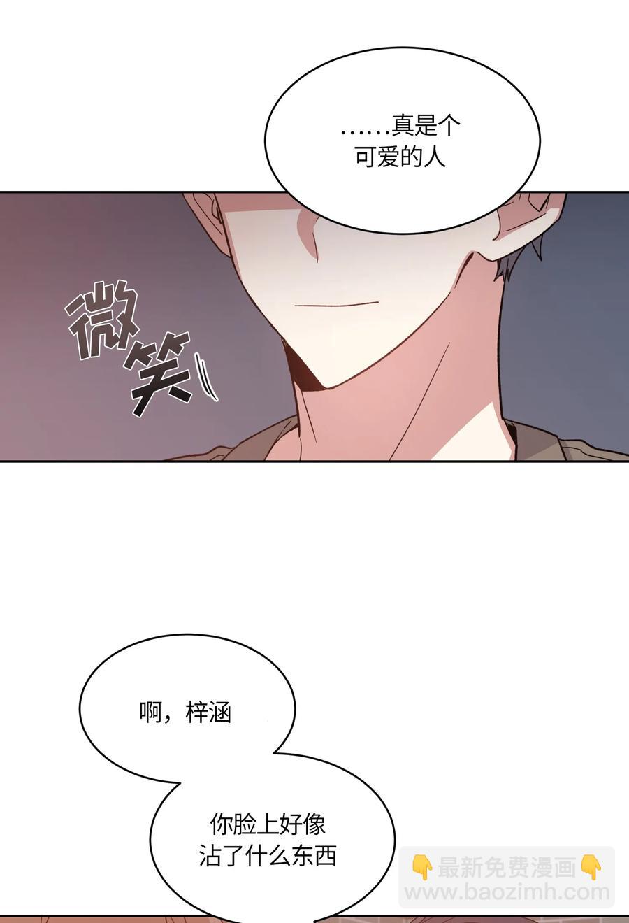 086 086-第88话