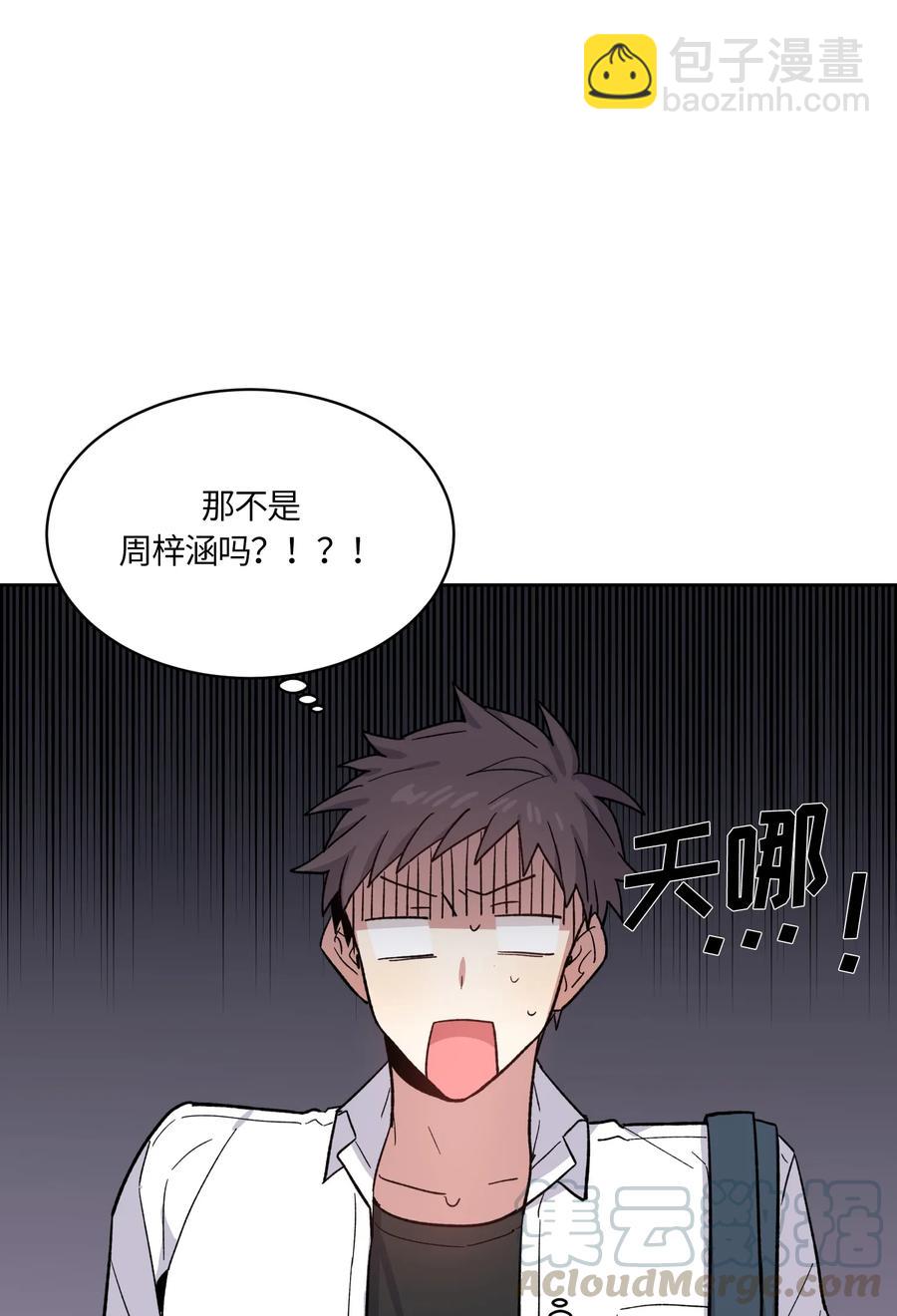 086 086-第88话