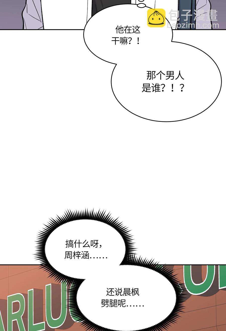 086 086-第88话