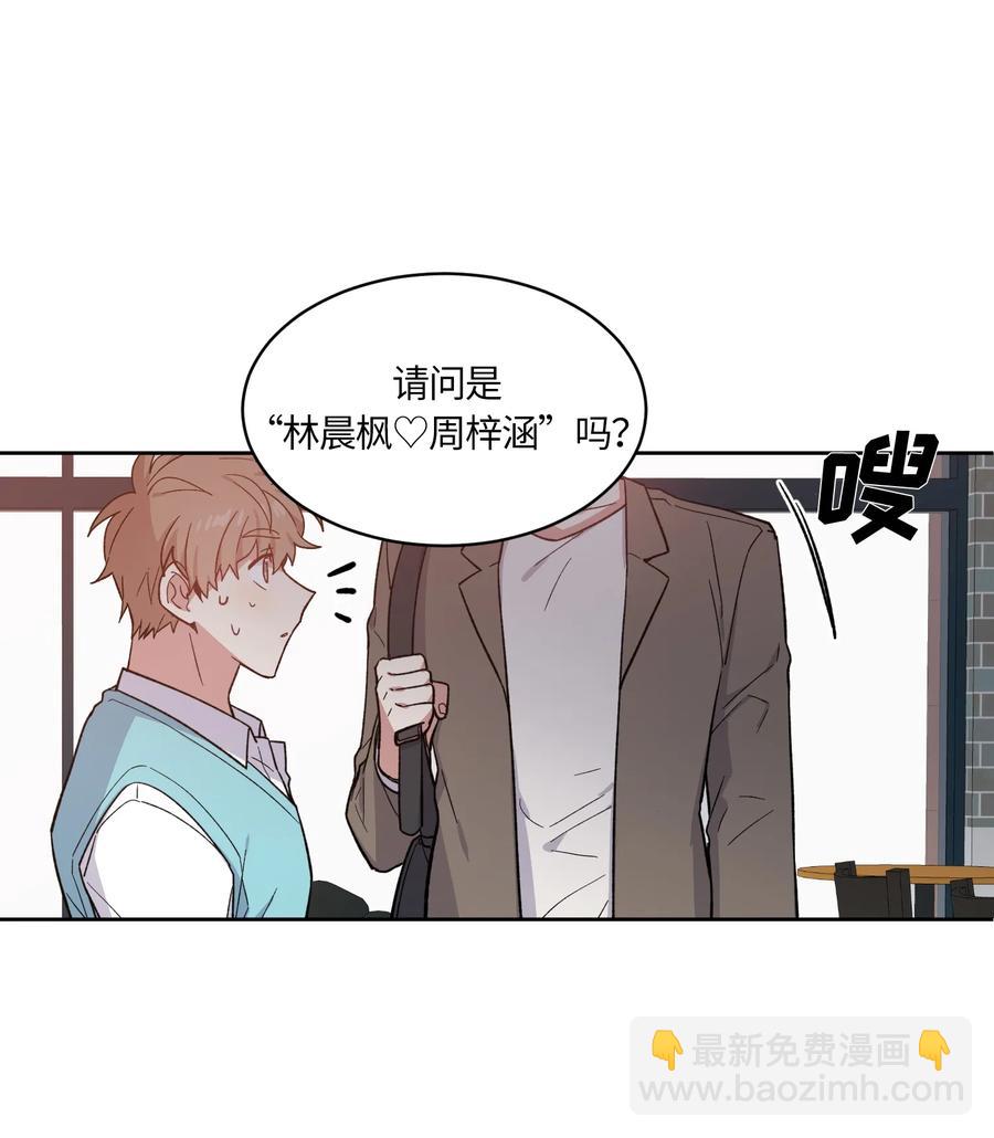 086 086-第88话