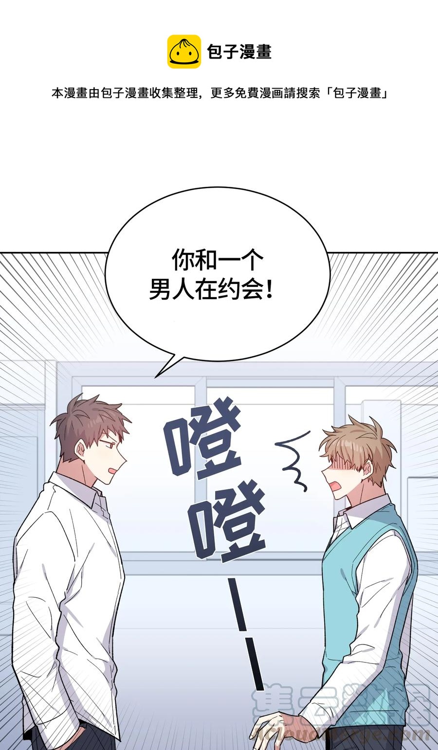 088 088-第90话