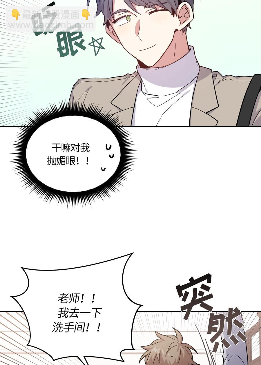 088 088-第90话
