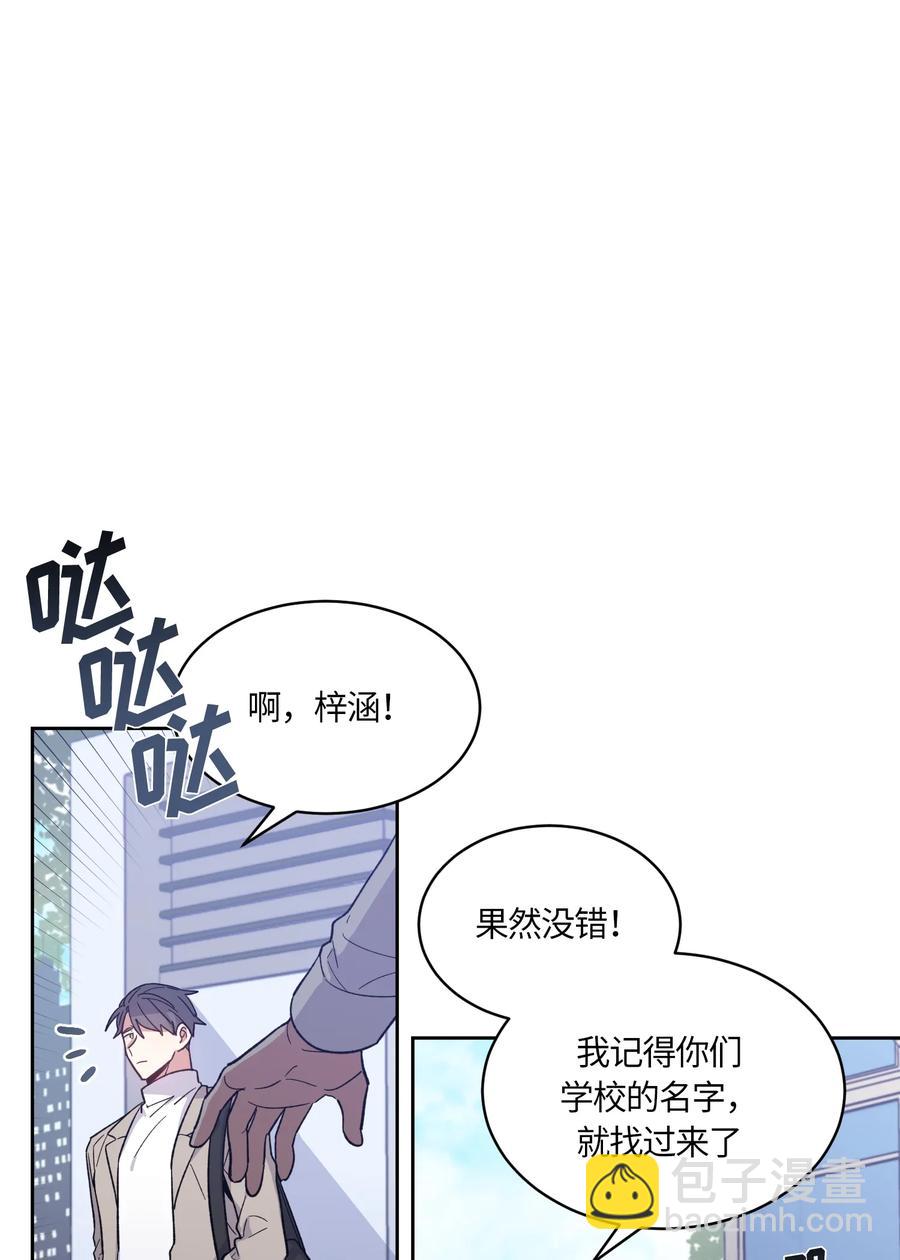 088 088-第90话