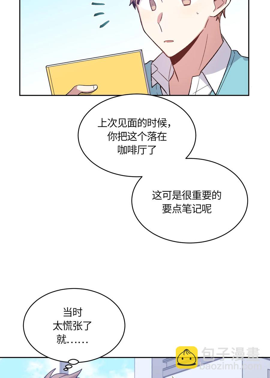 088 088-第90话