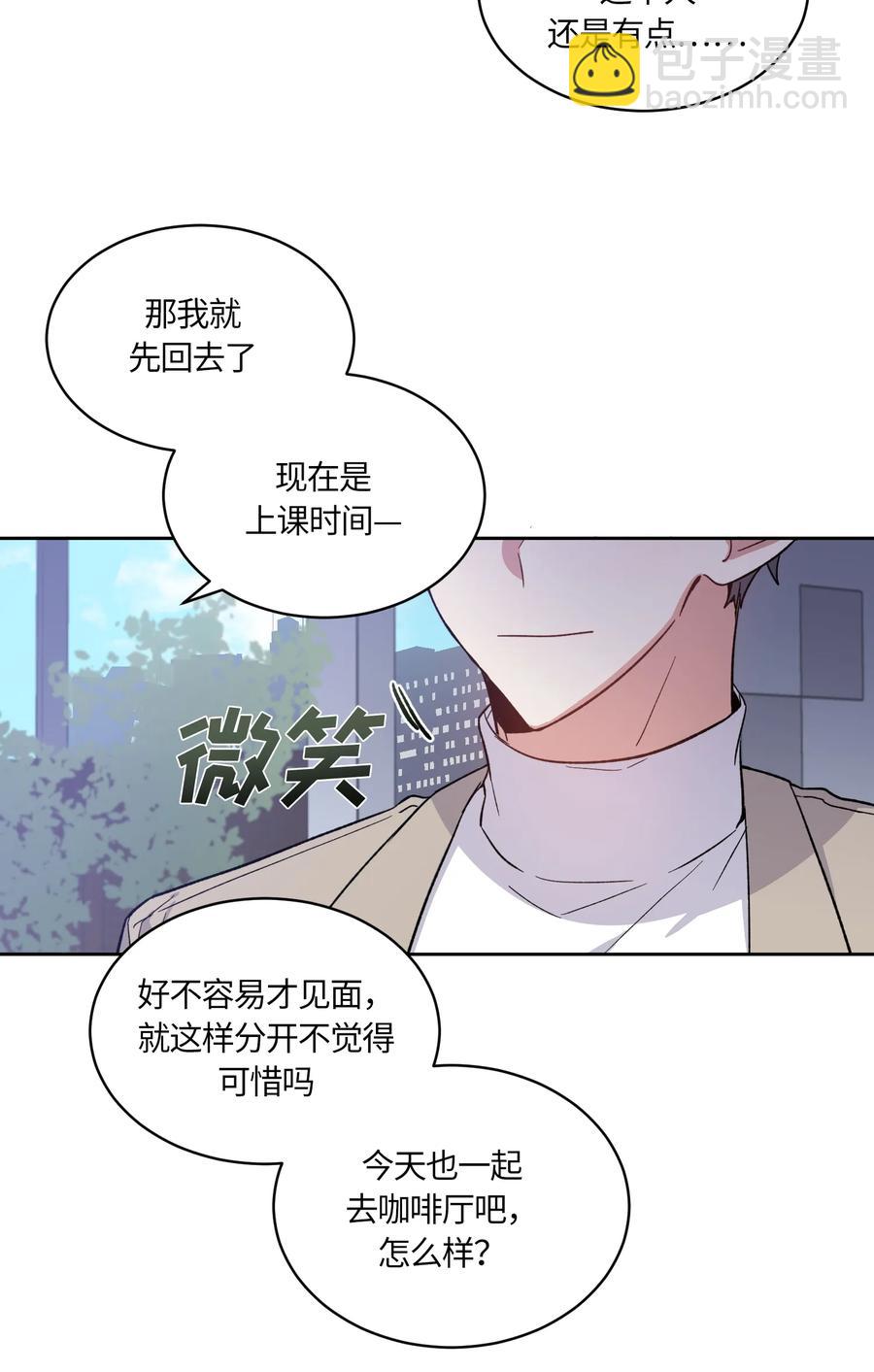 088 088-第90话