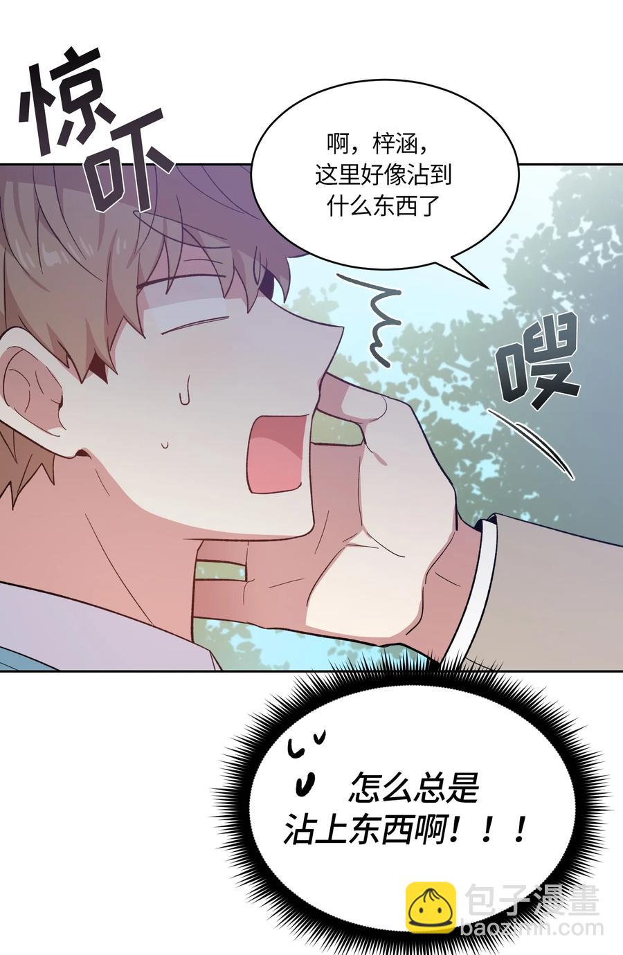 088 088-第90话