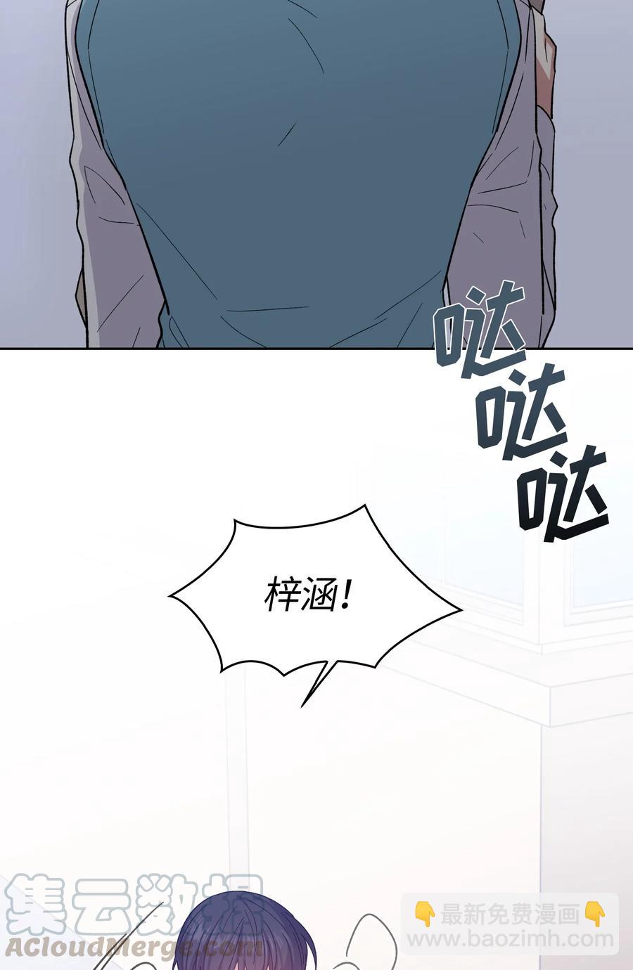 088 088-第90话